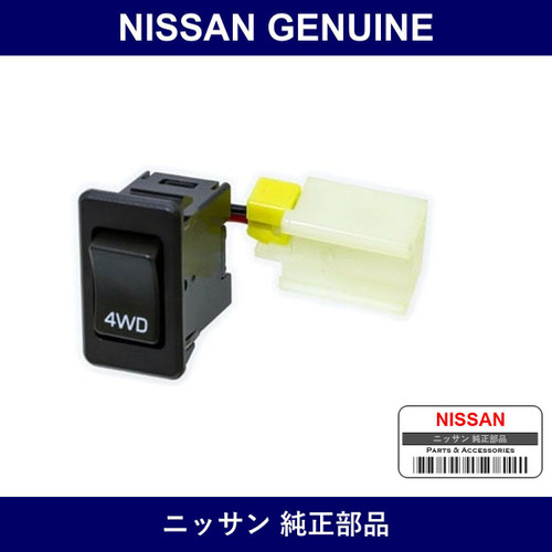 Genuine Nissan Switch Assembly Overdrive - Part No. 25130-79J00 (2513079J00)