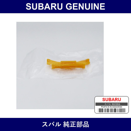 Genuine Subaru Clip Molding Rear - Part No. 91017FA020 (91017-FA020)