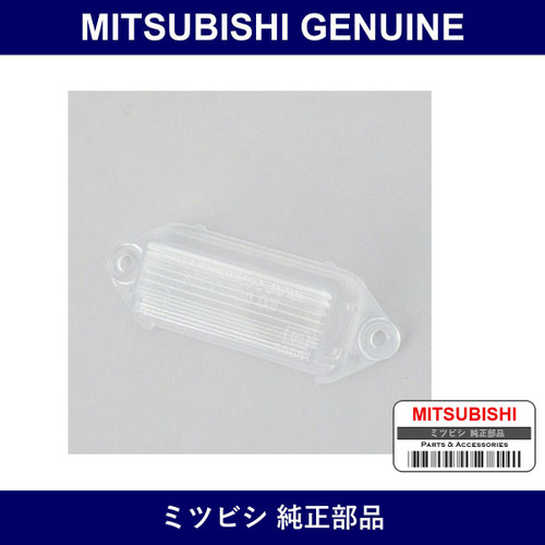 Genuine Mitsubishi Lens Licens - Part No. MB596500 (MB59-6500)