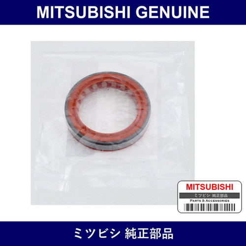 Genuine Mitsubishi Transmission Case - Part No. MB919919 (MB91-9919)