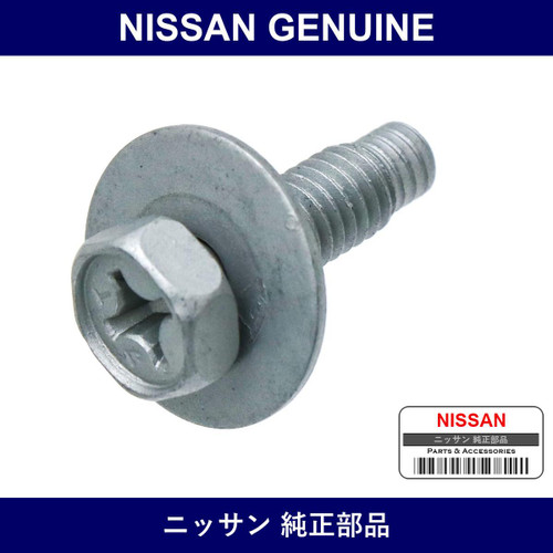 Genuine Nissan Screw - Part No. 01436-01711 (0143601711)