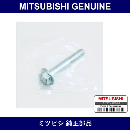 Genuine Mitsubishi Bolt Rr Sho - Multiple Part Numbers [Set MU1400]
