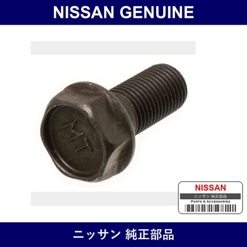 Genuine Nissan Bolt Flywheel - Part No. 12315-42L11 (1231542L11)