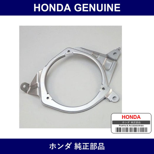Genuine Honda Bracket - Multiple Part Numbers [Set 39125]