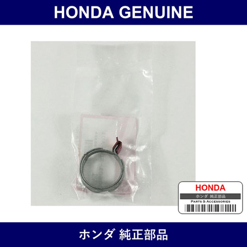 Genuine Honda Clip - Multiple Part Numbers [Set 90661]