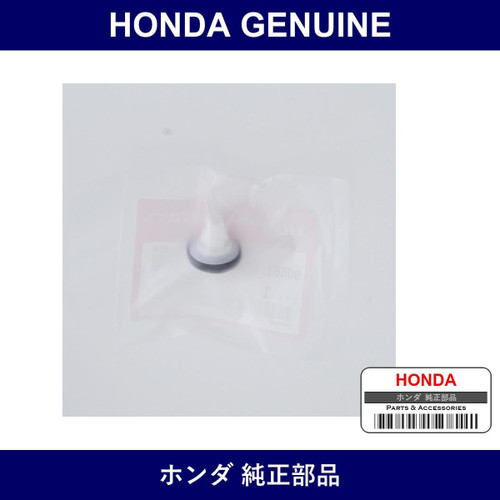 Genuine Honda Clip - Multiple Part Numbers [Set 90661]