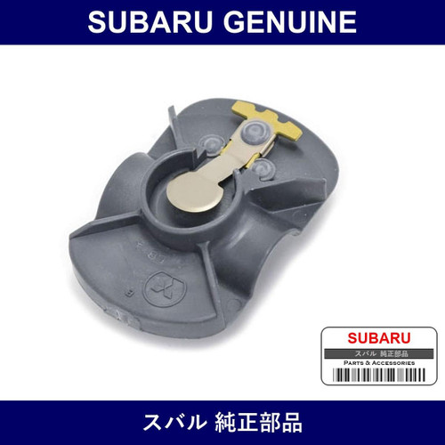 Genuine Subaru Disrota - Multiple Part Numbers [Set 22157KA0]