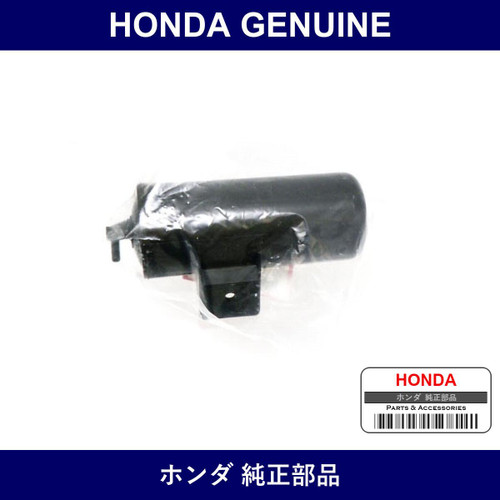 Genuine Honda Vacuum Tank - Part No. 36625-PL9-000 (36625PL9000)