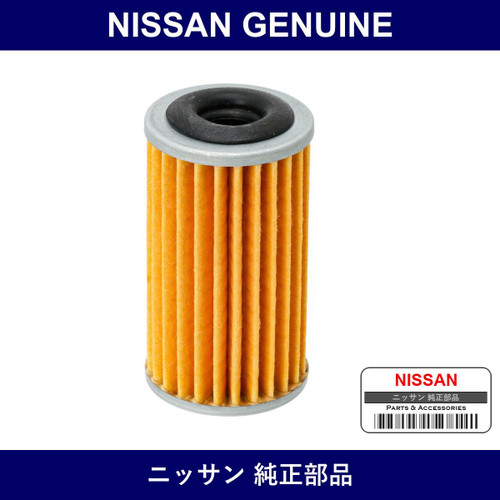 Genuine Nissan Filter Assy Oil - Multiple Part Numbers [Set 31726]
