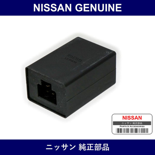 Genuine Nissan Control Assembly - Part No. 28546-89902 (2854689902)