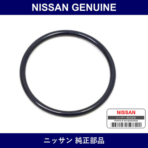 Genuine Nissan Ring O - Part No. 11062-2B500 (110622B500)