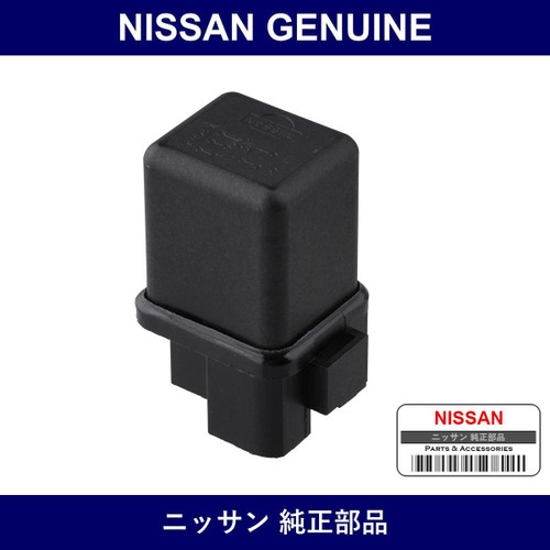 Genuine Nissan Relay 1T - Part No. 25230-C996A (25230C996A)