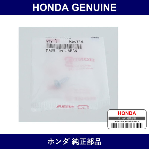 Genuine Honda Screw Tapping 4X1 - Multiple Part Numbers [Set 939]