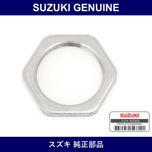 Genuine Suzuki Front Lock Nut - Multiple Part Numbers [Set 43461]
