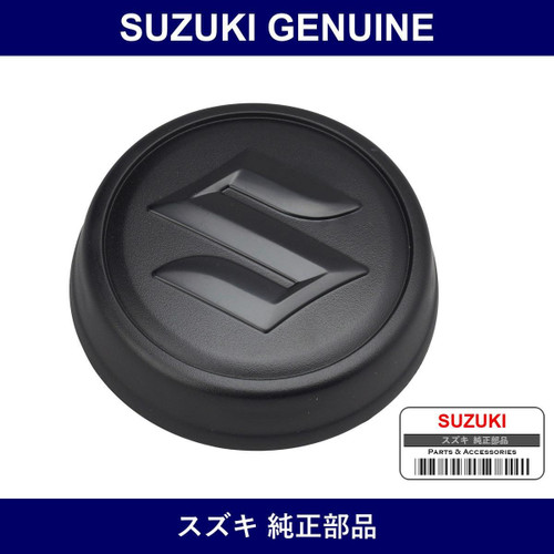 Genuine Suzuki Wheel Cap - Multiple Part Numbers [Set 43252]