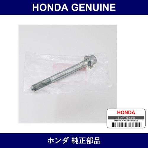 Genuine Honda Bolt - Multiple Part Numbers [Set 90162]