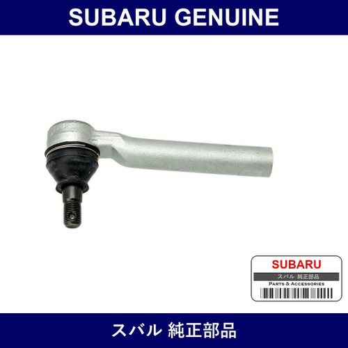 Genuine Subaru Tie Rod End Outer - Part No. 34161SA001 (34161-SA001)