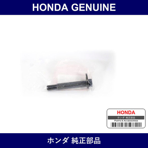 Genuine Honda Bolt - Multiple Part Numbers [Set 90176]
