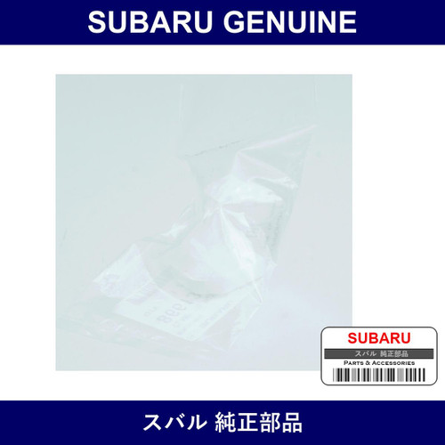 Genuine Subaru Clip Washer Hose - Multiple Part Numbers [Set 86613AG0]