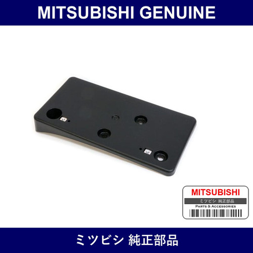 Genuine Mitsubishi Front License Plate Bracket - Part No. 6430A160 (6430-A160)