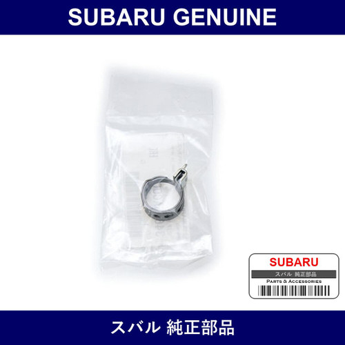 Genuine Subaru Clip Hose - Multiple Part Numbers [Set 34615]