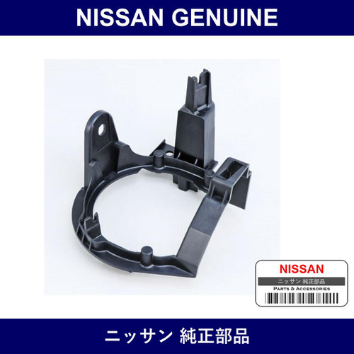 Genuine Nissan Fog Lamp Bracket - Part No. 26910-3NA0A (269103NA0A)