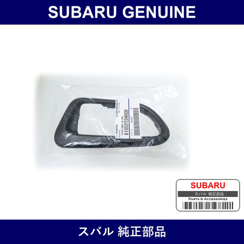 Genuine Subaru Cover Remote Rear Door Light - Part No. 61052FE040OE (61052F-E040OE)