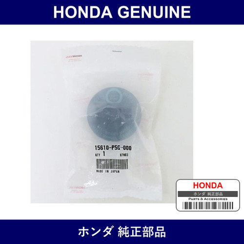 Genuine Honda Filler Cap - Multiple Part Numbers [Set 15610]