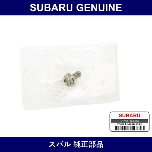 Genuine Subaru Bolt - Multiple Part Numbers [Set 80820-B]