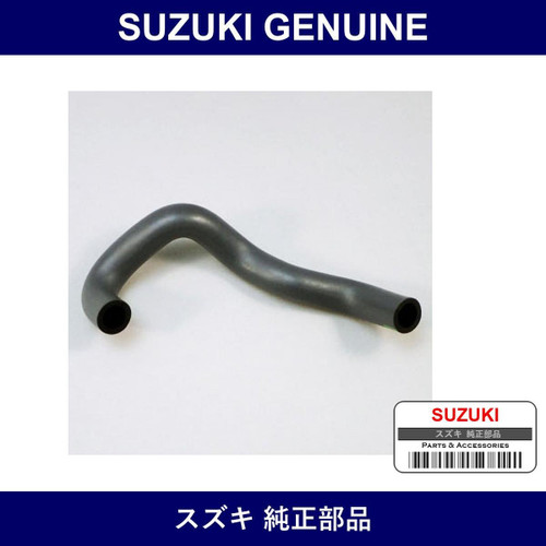 Genuine Suzuki Hose Breather - Multiple Part Numbers [Set 11191]