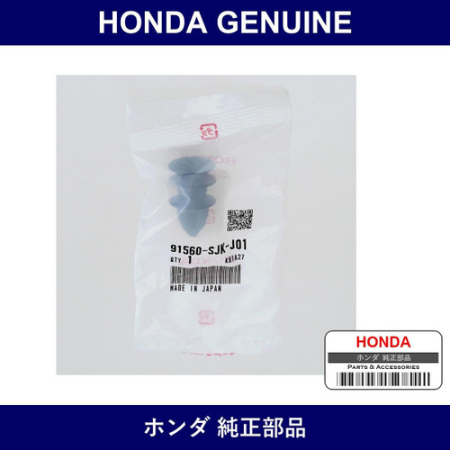 Genuine Honda Clip B Pillar Garnish - Part No. 91560-SJK-J01 (91560SJKJ01)