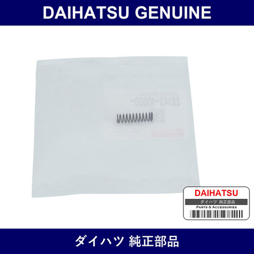 Genuine Daihatsu Starter Brush Spring - Multiple Part Numbers [Set 28143]