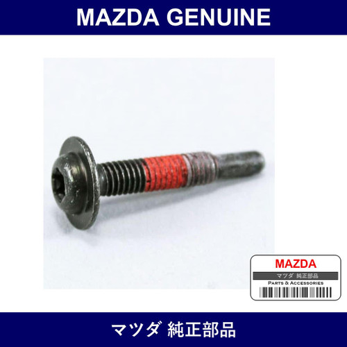 Genuine Mazda Bolt - Multiple Part Numbers [Set 9YAA]