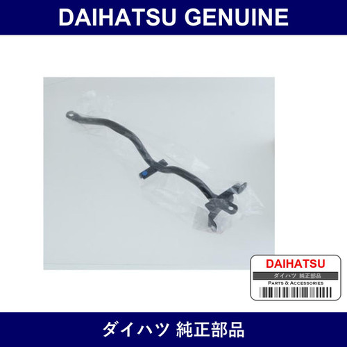Genuine Daihatsu Battery Clamp - Multiple Part Numbers [Set 74404]
