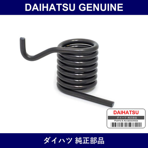 Genuine Daihatsu Spring Torsion - Multiple Part Numbers [Set 90045]