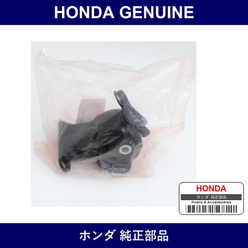 Genuine Honda Engine Mount - Part No. 50805-S6M-982 (50805S6M982)