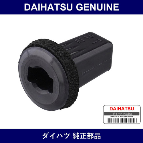 Genuine Daihatsu Speaker Screw - Part No. 90041-89084 (9004189084)
