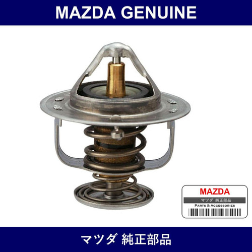 Genuine Mazda Thermostat - Multiple Part Numbers