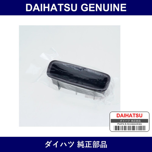 Genuine Daihatsu Door Pull Handle - Multiple Part Numbers [Set 74811]