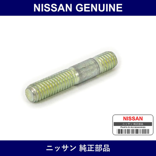 Genuine Nissan Stud - Multiple Part Numbers [Set 08216]