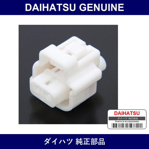 Genuine Daihatsu Housing Connector - Multiple Part Numbers [Set 90980]