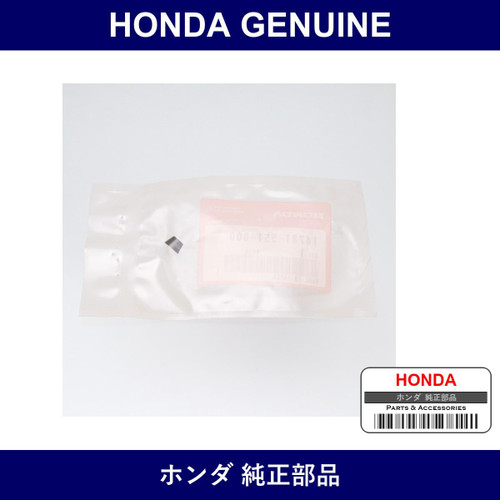 Genuine Honda Cotter Valve - Part No. 14781-PCX-004 (14781PCX004)