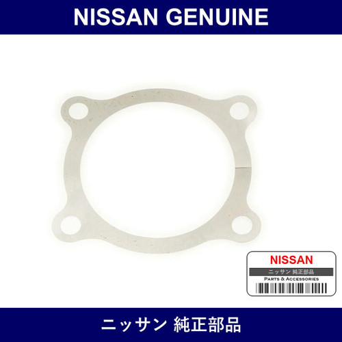 Genuine Nissan Shim - Part No. 43088-P0110 (43088P0110)