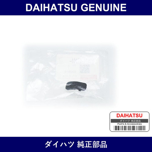 Genuine Daihatsu Stopper - Part No. 21574-97201 (2157497201)