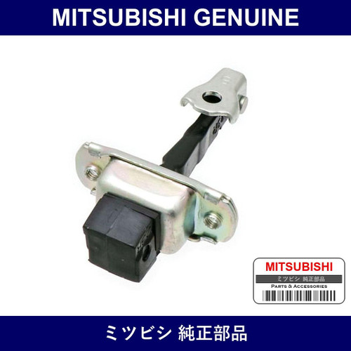 Genuine Mitsubishi Check Fr Do - Multiple Part Numbers [Set 5702A]