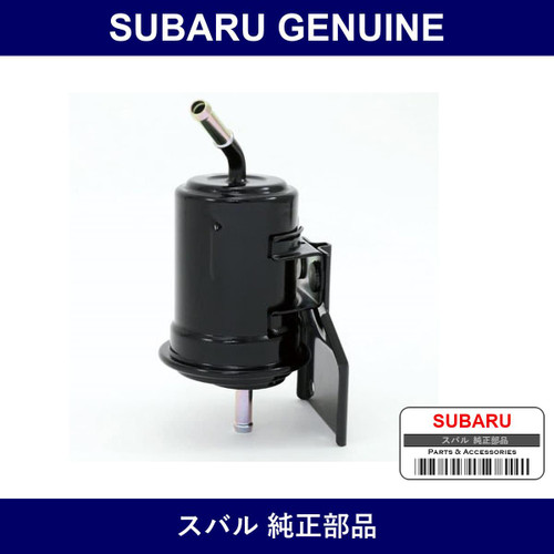 Genuine Subaru Fuel Element - Part No. 42072-TA040 (42072TA040)