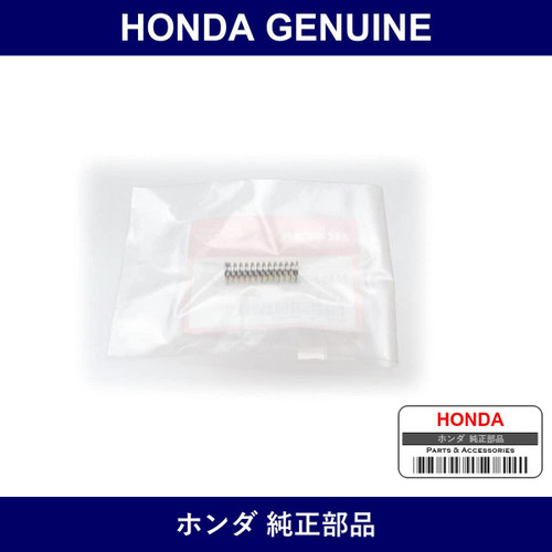 Genuine Honda Spring - Multiple Part Numbers [Set 24452]