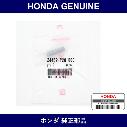 Genuine Honda Spring - Multiple Part Numbers [Set 24452]