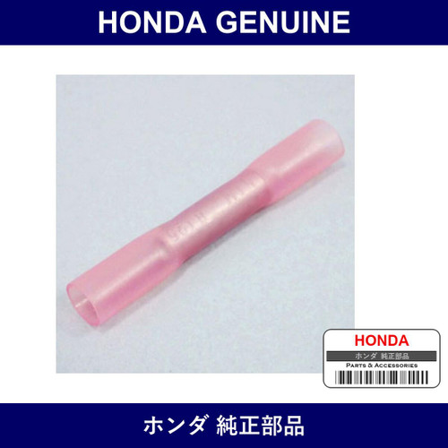 Genuine Honda Wiring Cord - Multiple Part Numbers [Set 04323]