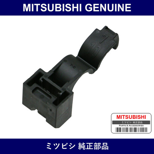 Genuine Mitsubishi Clip Engine Wiring No.1 - Multiple Part Numbers [Set MU800]